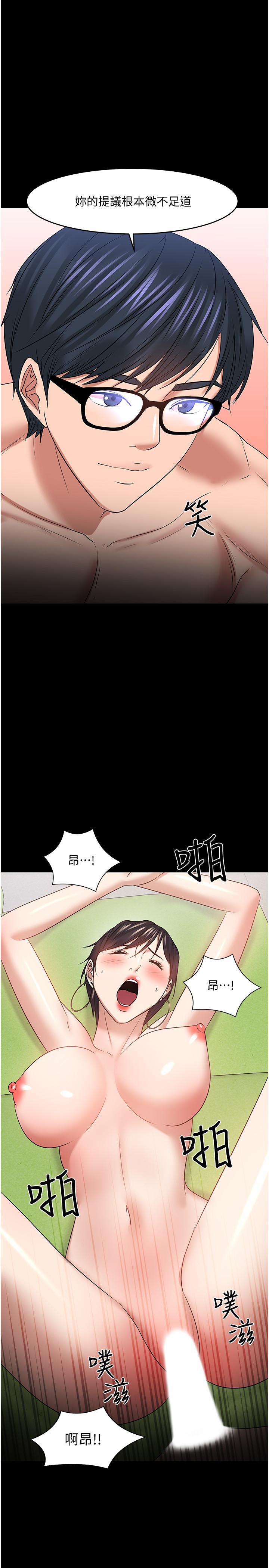 37P - 教授，你还等什么