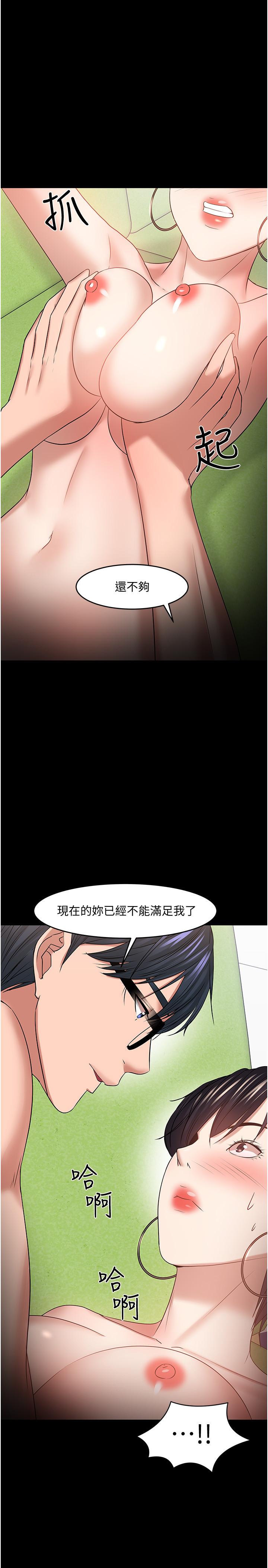 38P - 教授，你还等什么