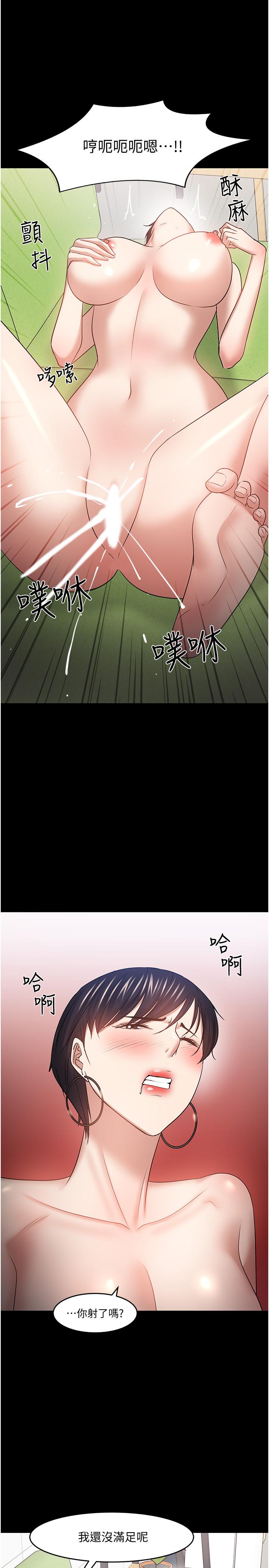 42P - 教授，你还等什么