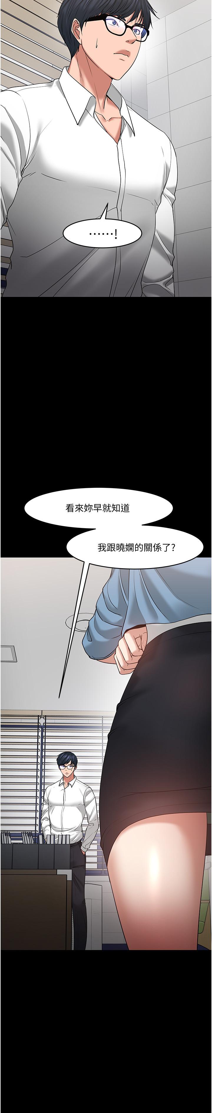 5P - 教授，你还等什么