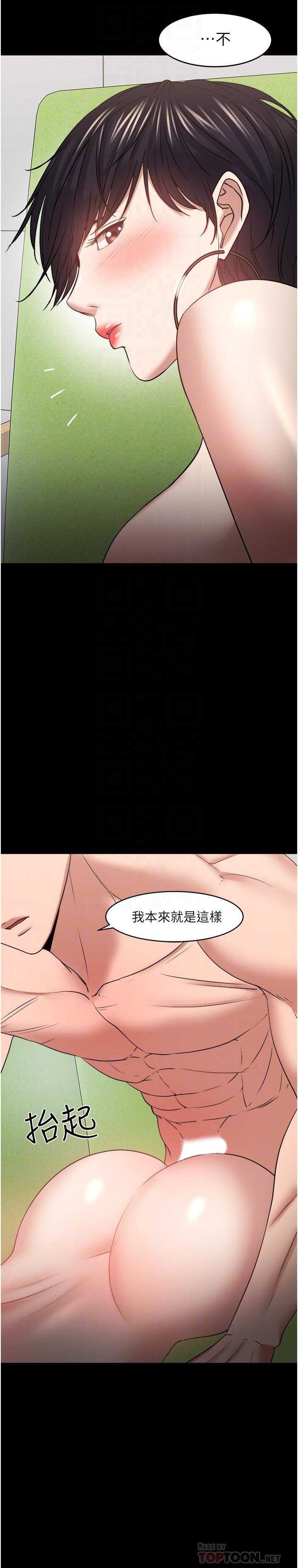 10P - 教授，你还等什么
