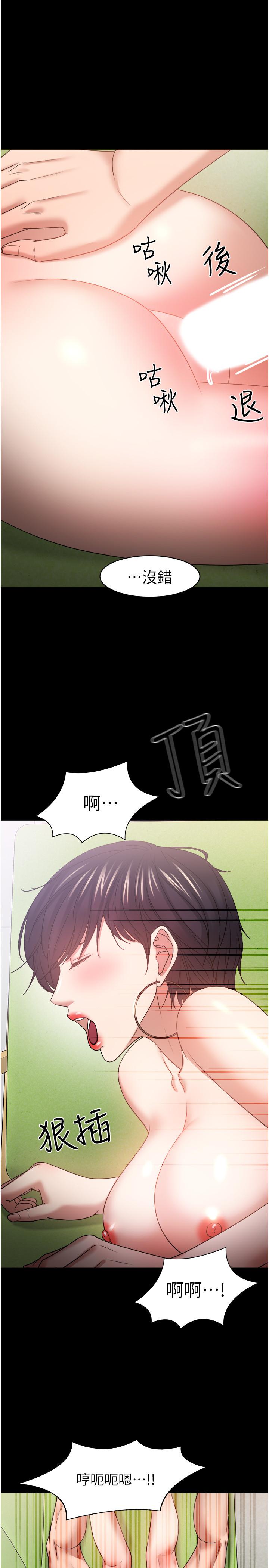 13P - 教授，你还等什么