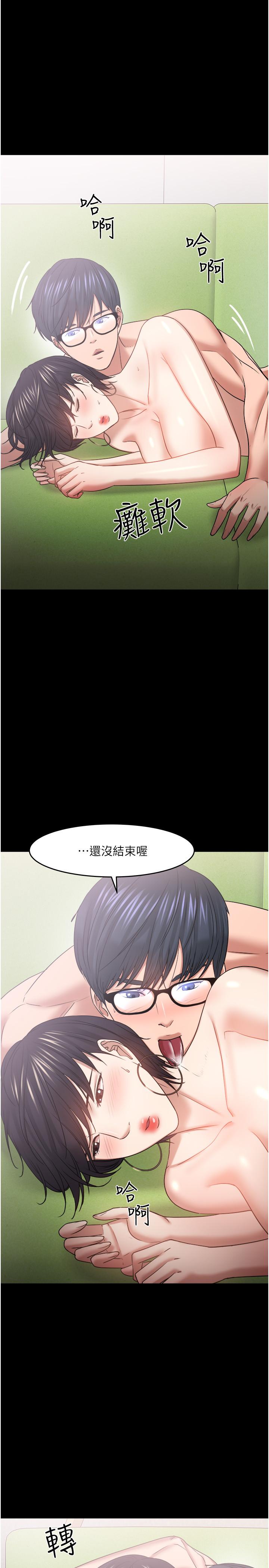15P - 教授，你还等什么