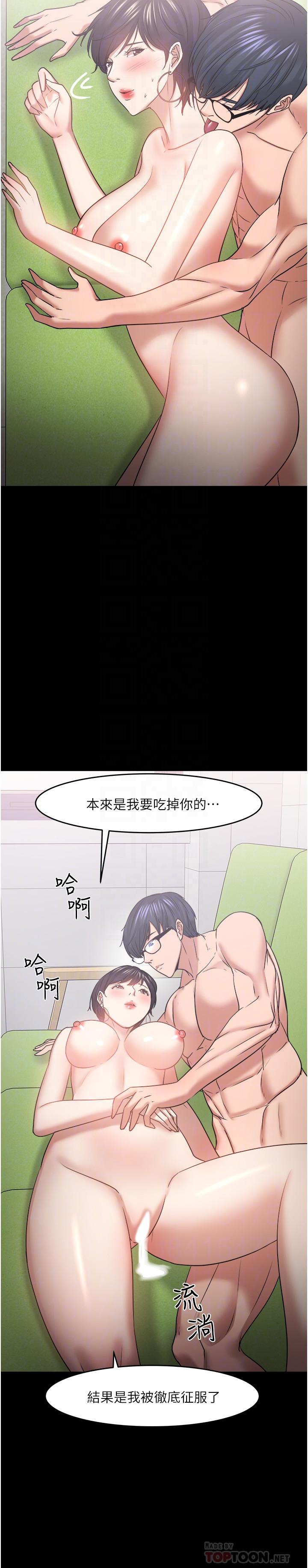16P - 教授，你还等什么