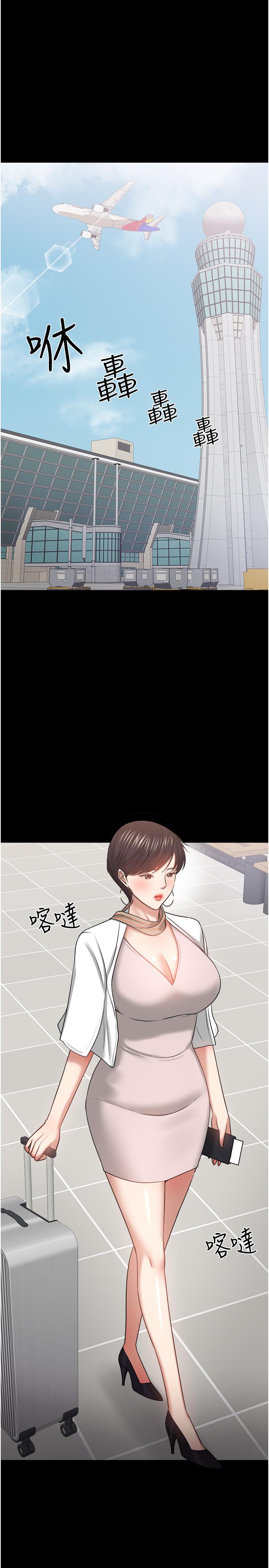 22P - 教授，你还等什么