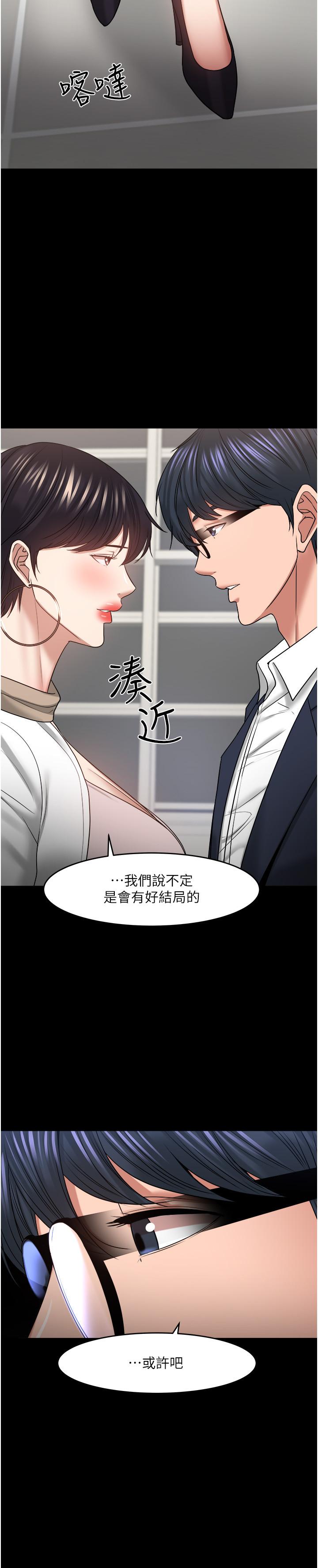 25P - 教授，你还等什么