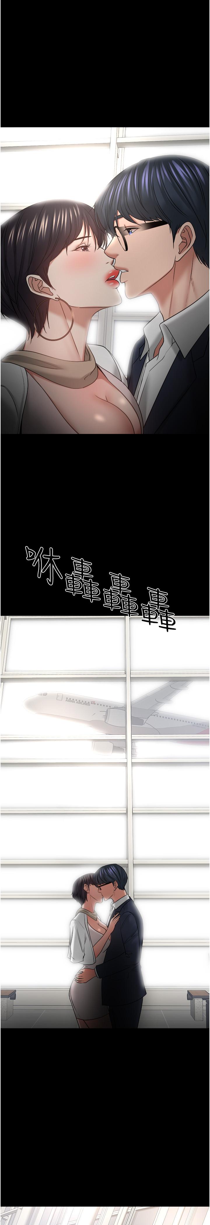 26P - 教授，你还等什么
