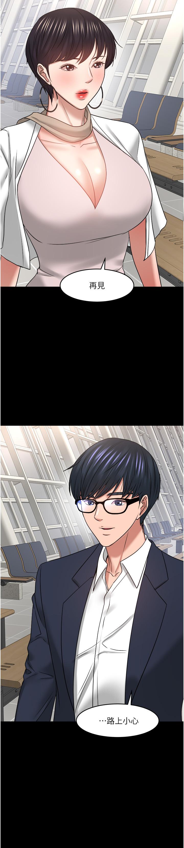 27P - 教授，你还等什么