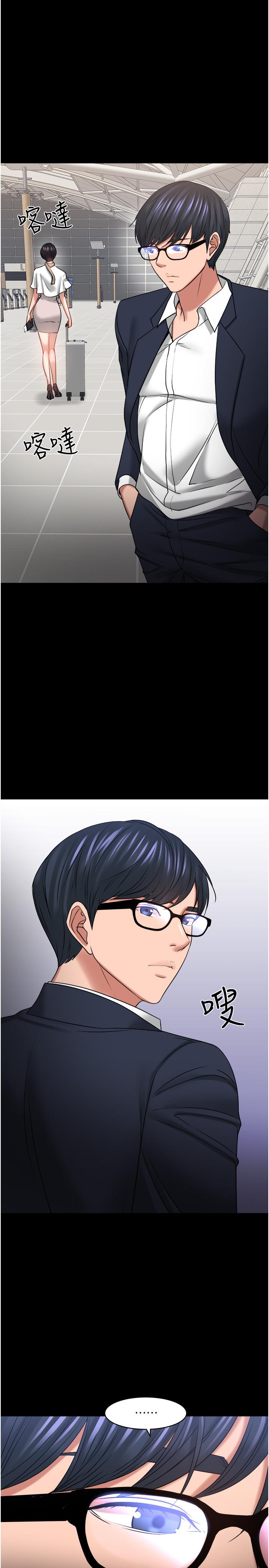 28P - 教授，你还等什么