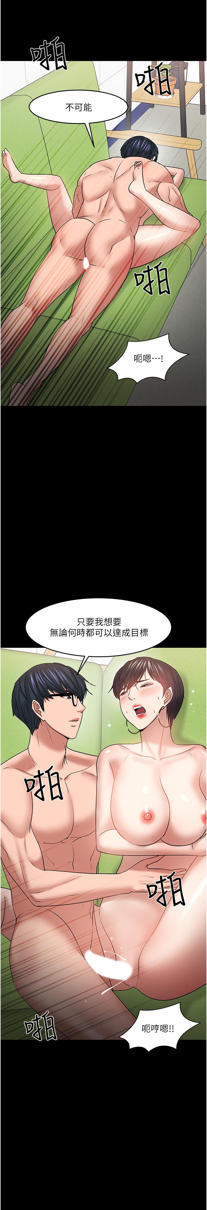 2P - 教授，你还等什么