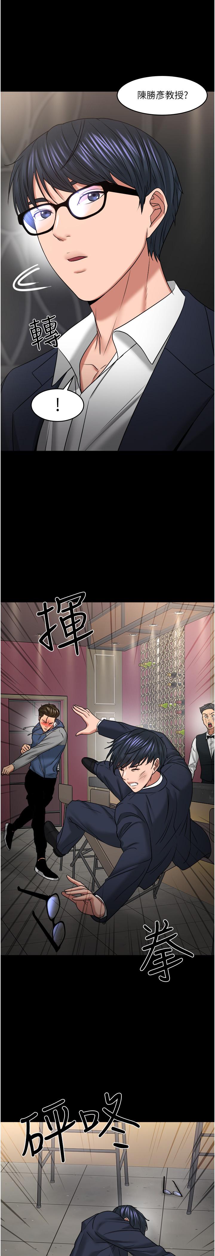 42P - 教授，你还等什么