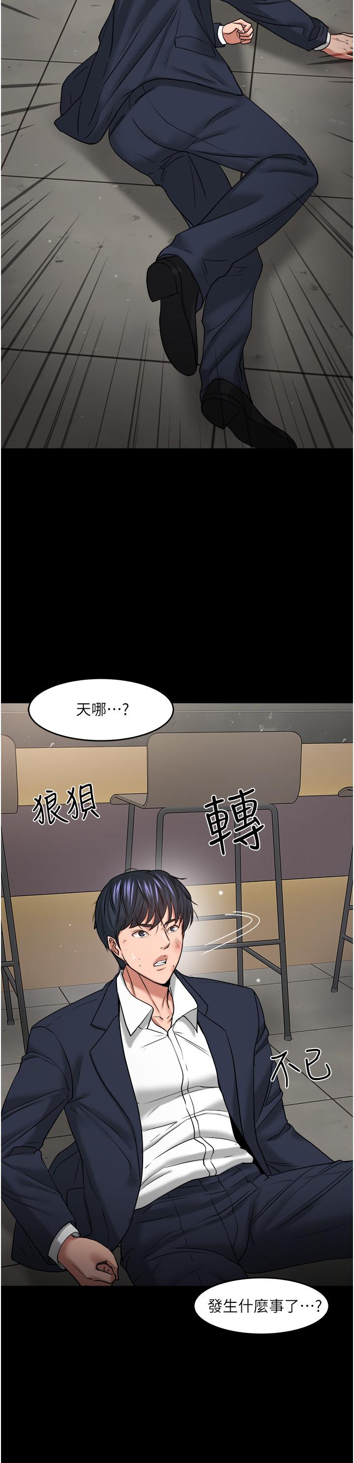 43P - 教授，你还等什么