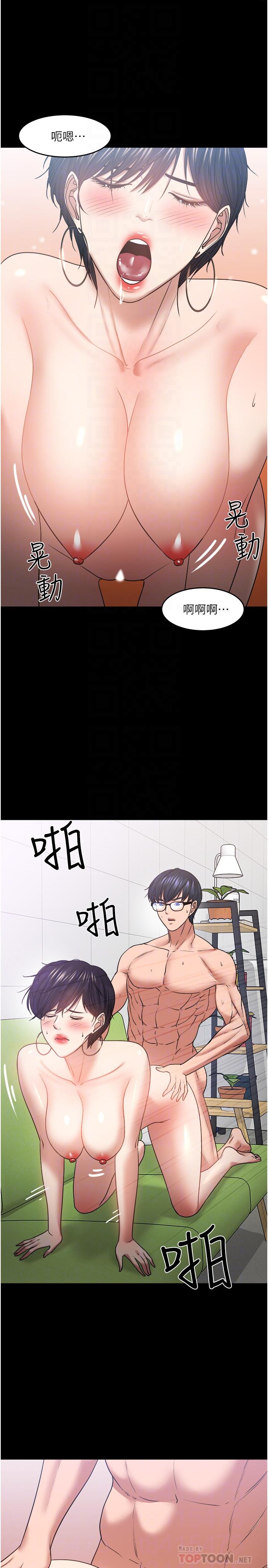 6P - 教授，你还等什么