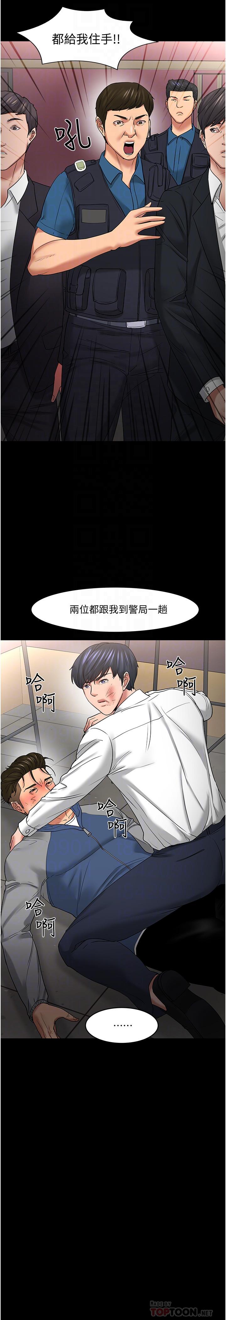10P - 教授，你还等什么
