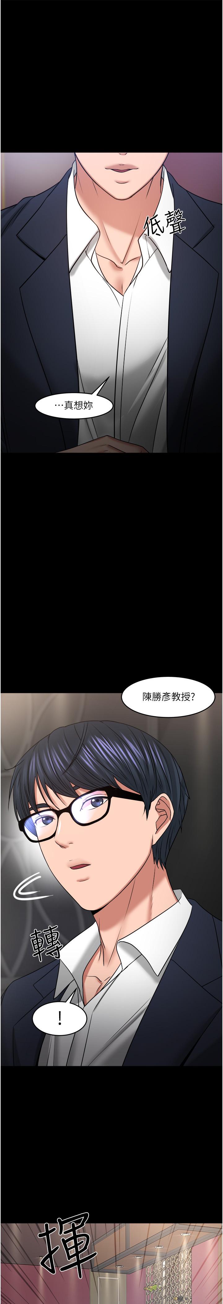 1P - 教授，你还等什么