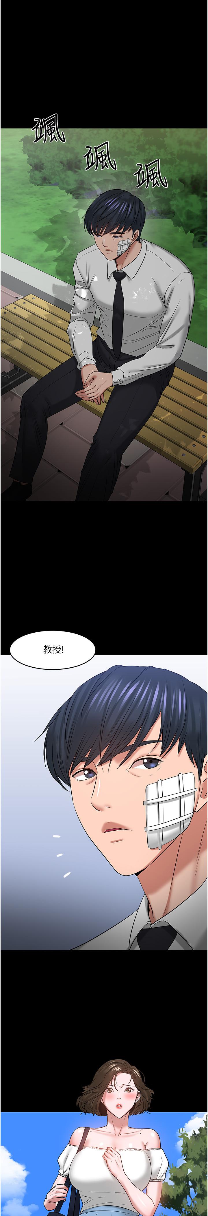 21P - 教授，你还等什么