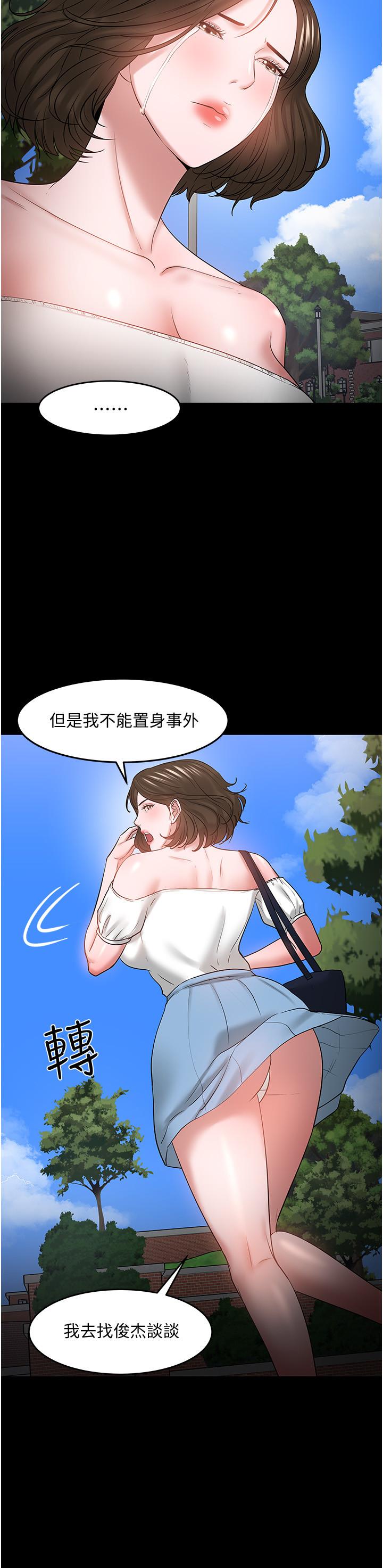 25P - 教授，你还等什么