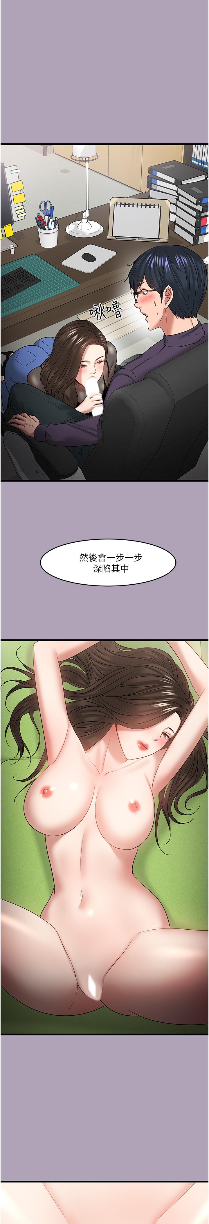 37P - 教授，你还等什么