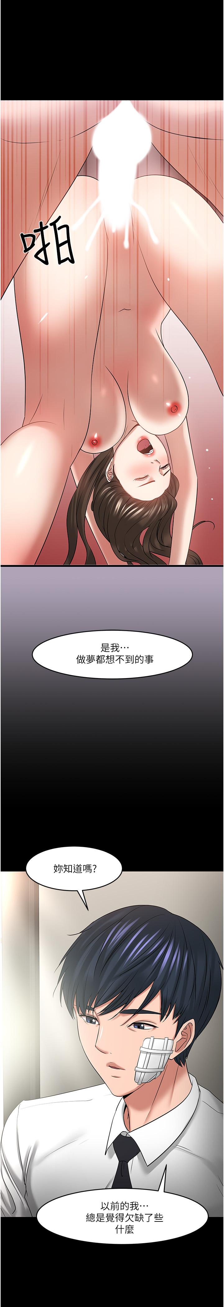 39P - 教授，你还等什么