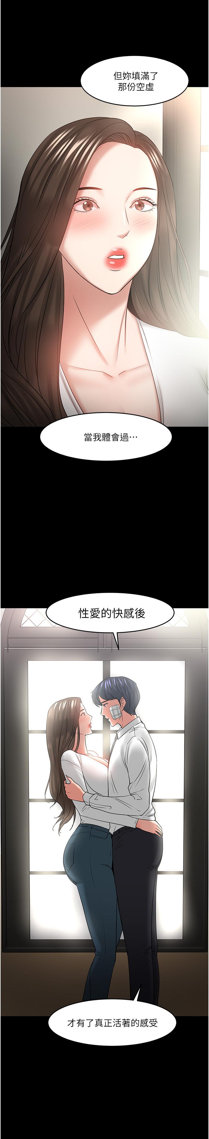 40P - 教授，你还等什么