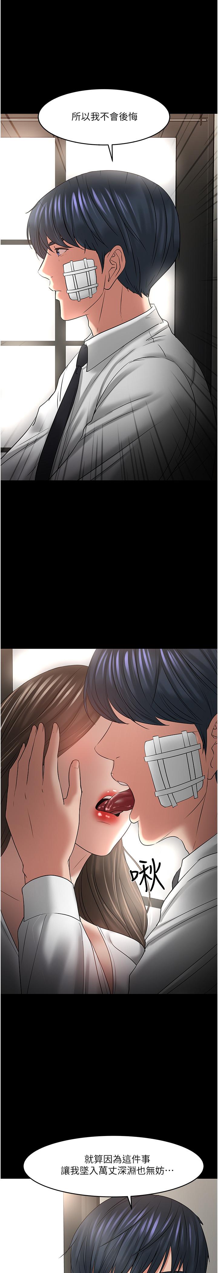 41P - 教授，你还等什么