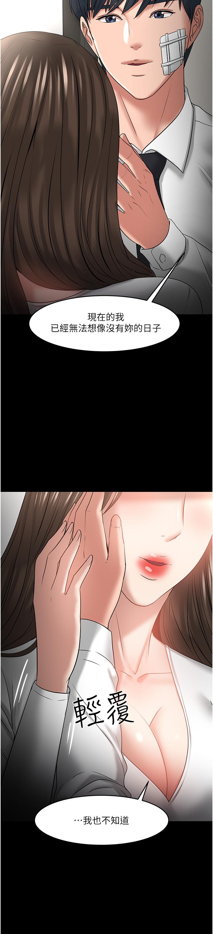 42P - 教授，你还等什么