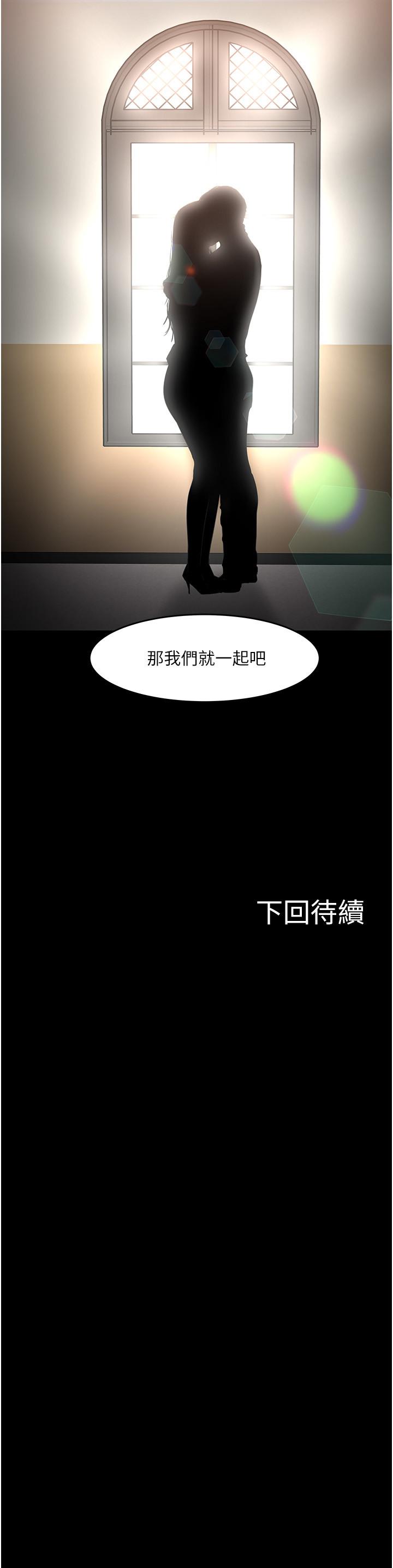 44P - 教授，你还等什么