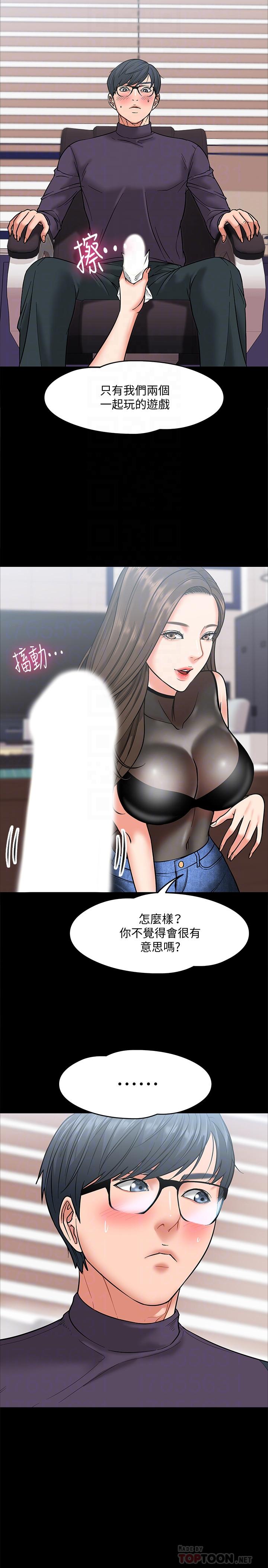 12P - 教授，你还等什么