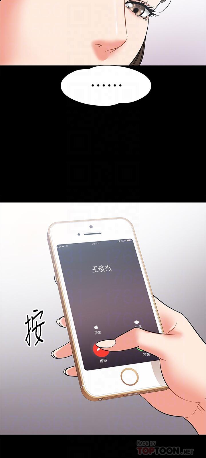 16P - 教授，你还等什么