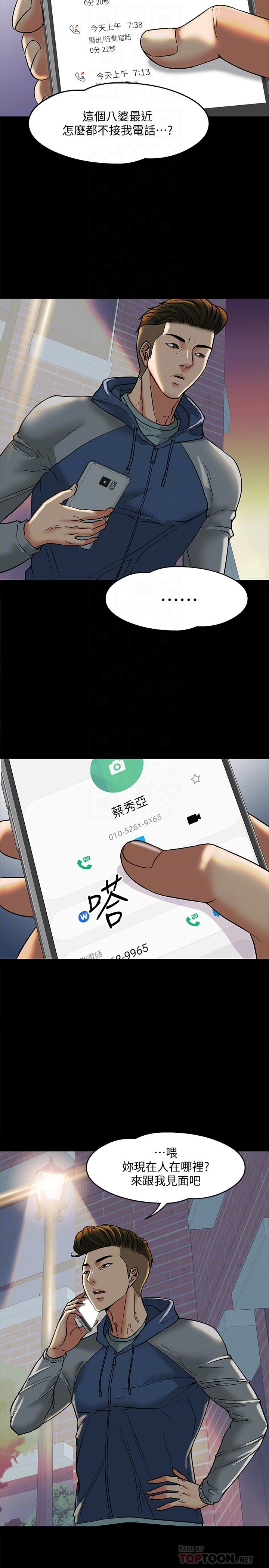 18P - 教授，你还等什么