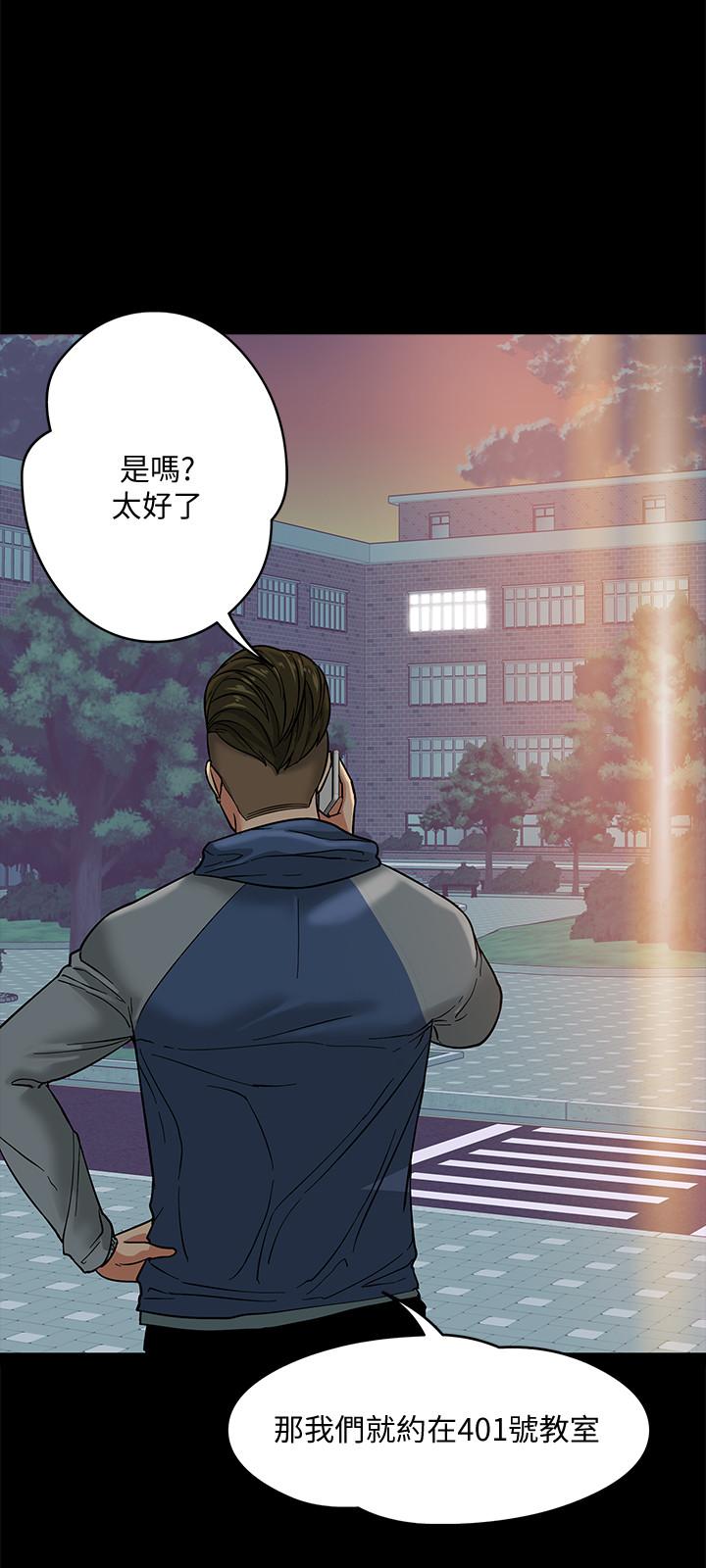 19P - 教授，你还等什么
