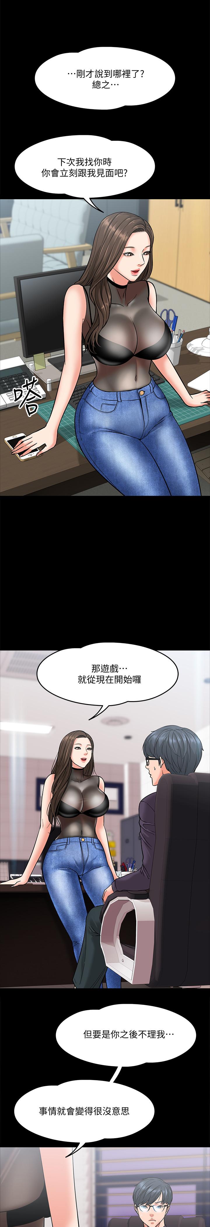 20P - 教授，你还等什么