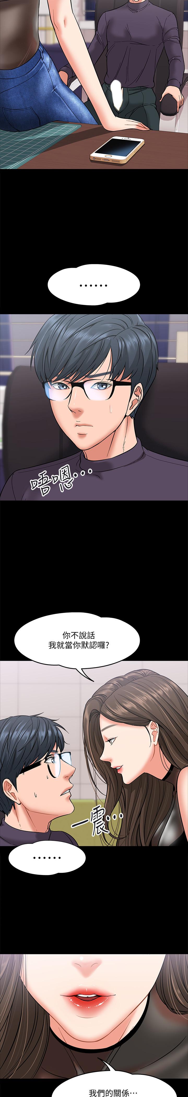 21P - 教授，你还等什么