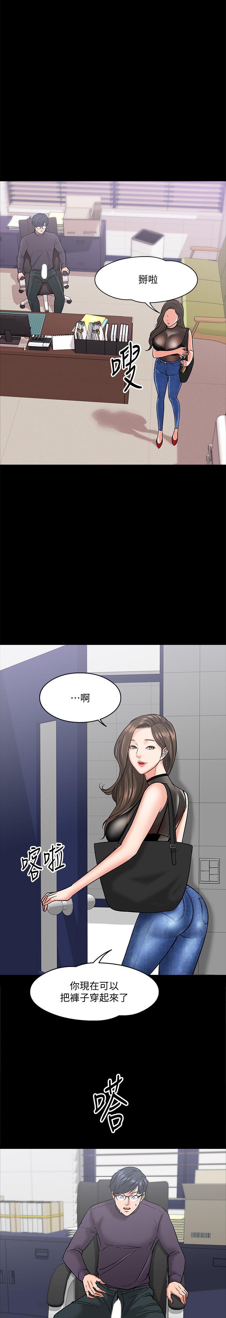 23P - 教授，你还等什么