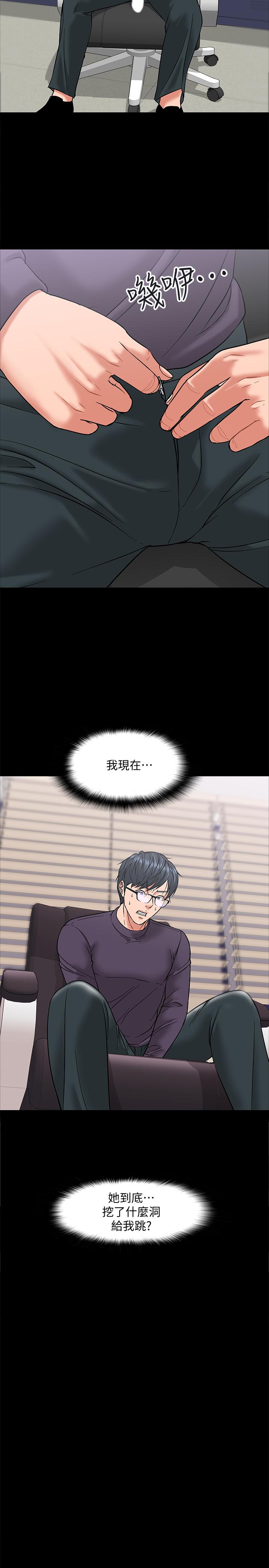 24P - 教授，你还等什么