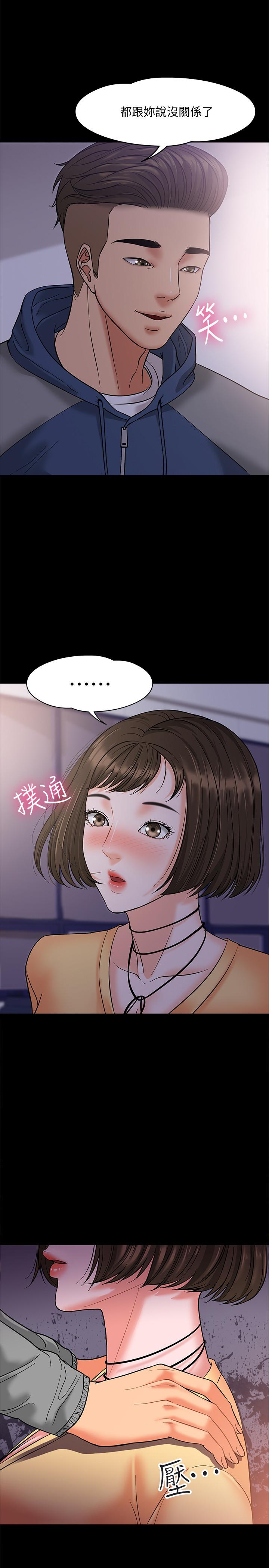 32P - 教授，你还等什么