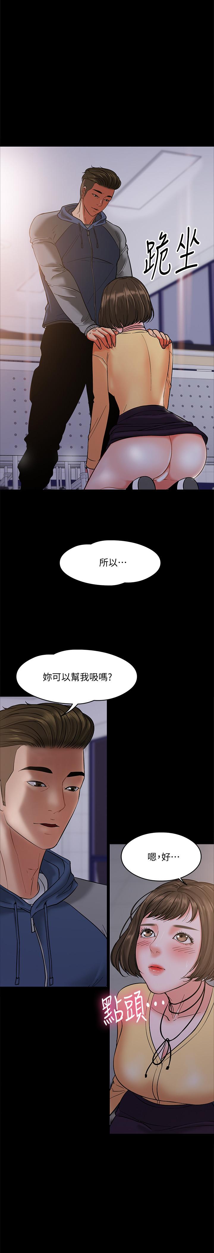 33P - 教授，你还等什么