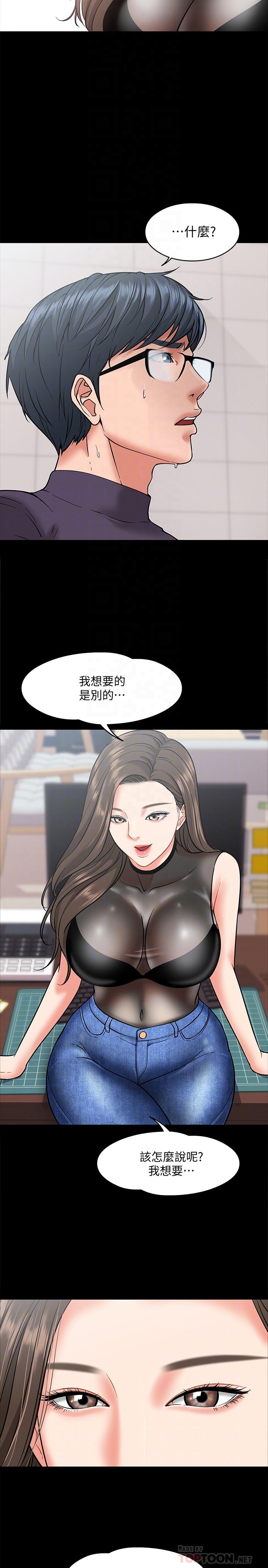 6P - 教授，你还等什么