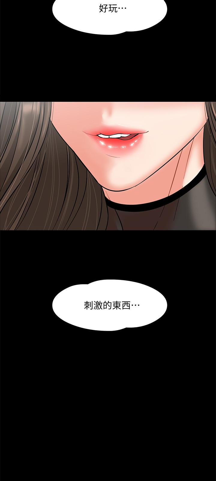 7P - 教授，你还等什么