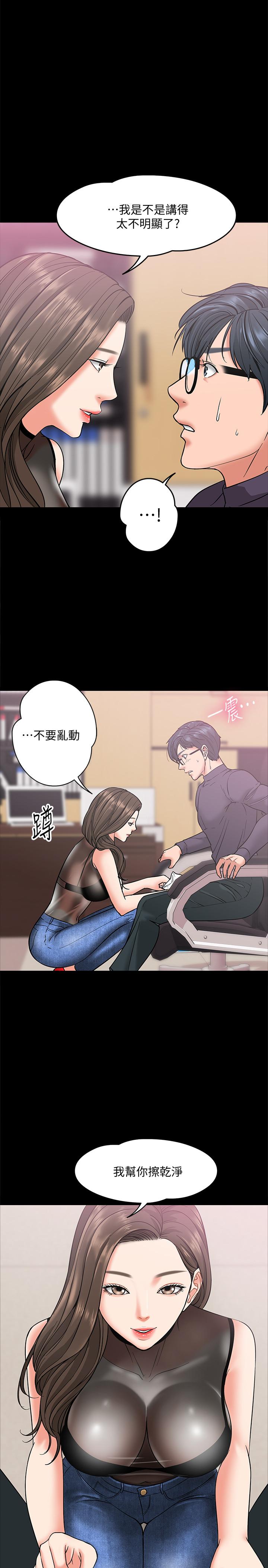 9P - 教授，你还等什么