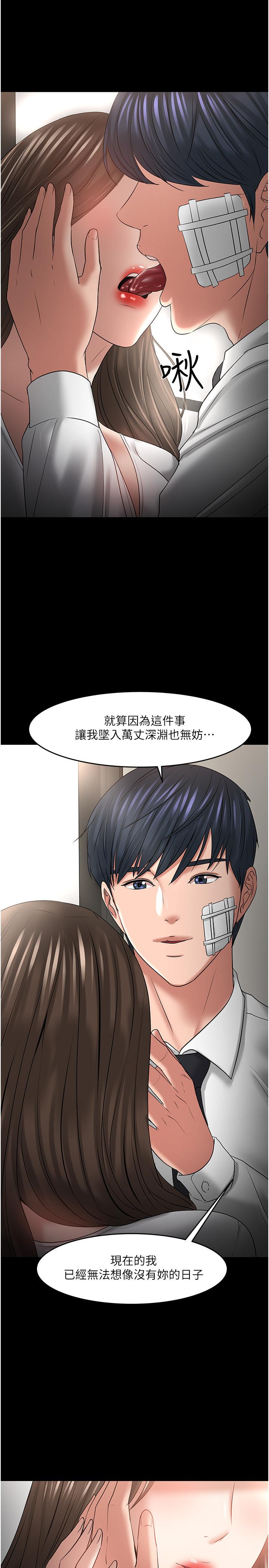 1P - 教授，你还等什么