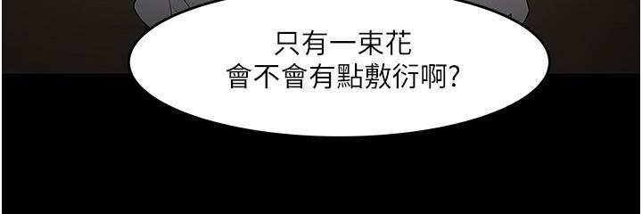 20P - 教授，你还等什么