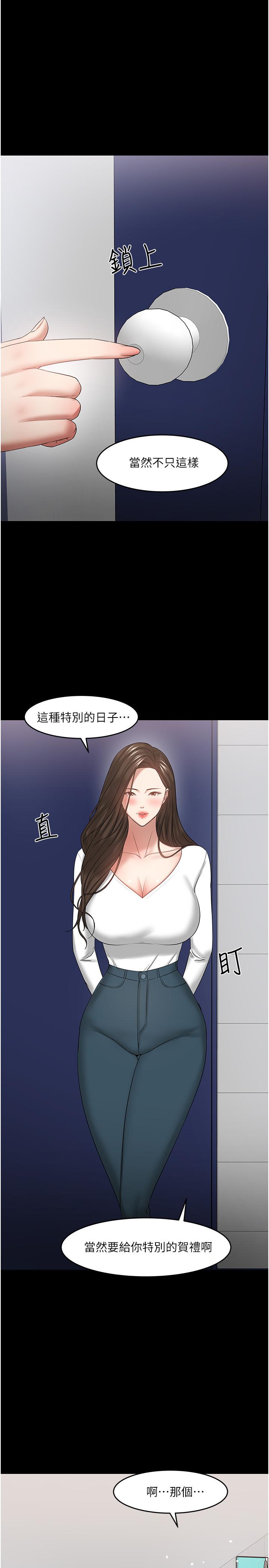 21P - 教授，你还等什么