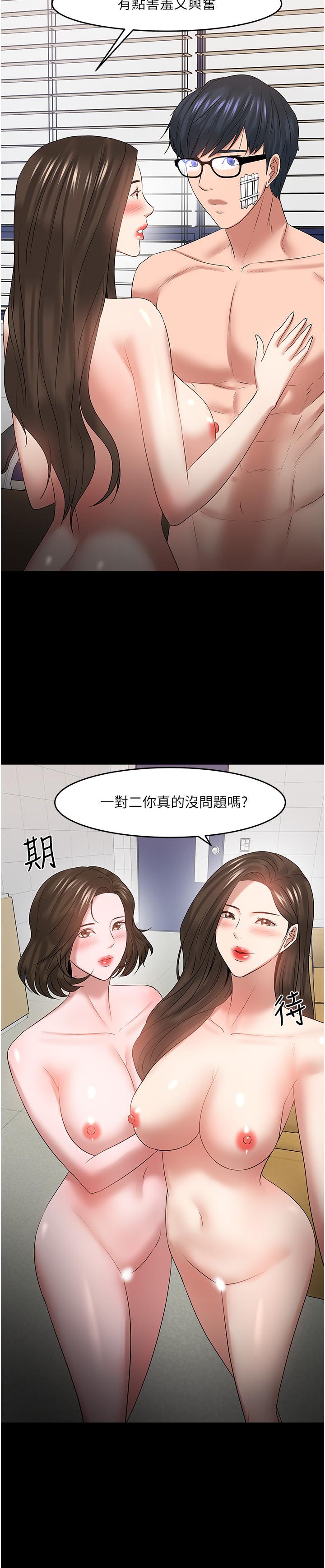 31P - 教授，你还等什么