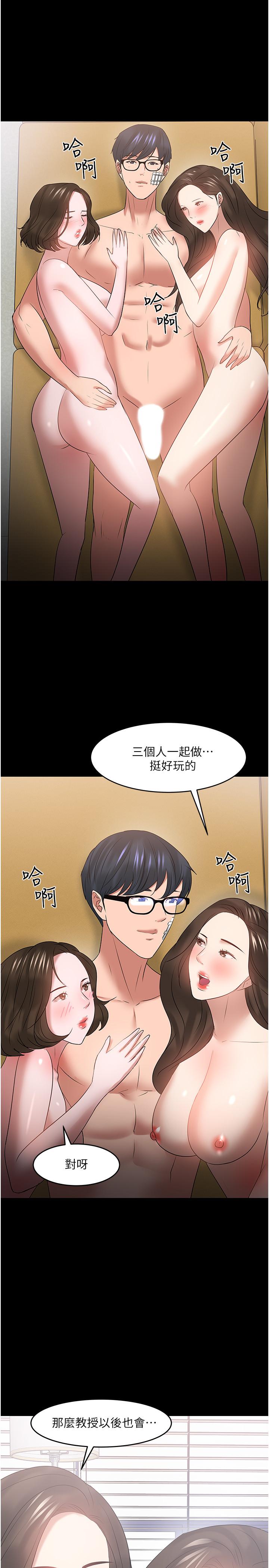 41P - 教授，你还等什么