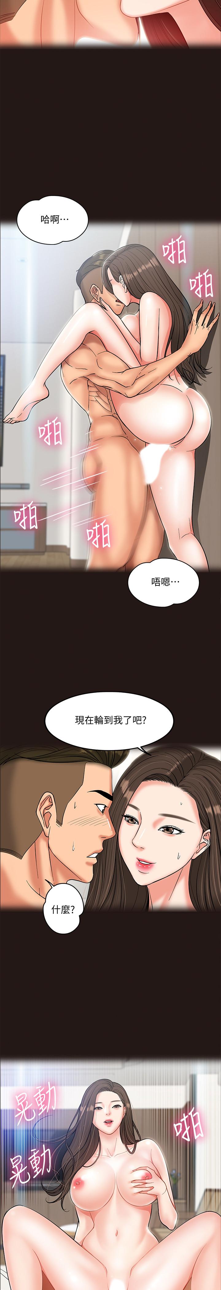 15P - 教授，你还等什么