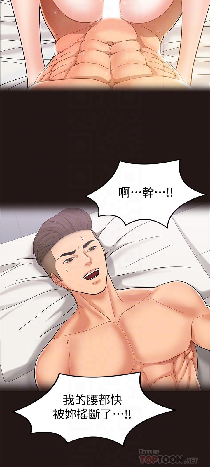 16P - 教授，你还等什么