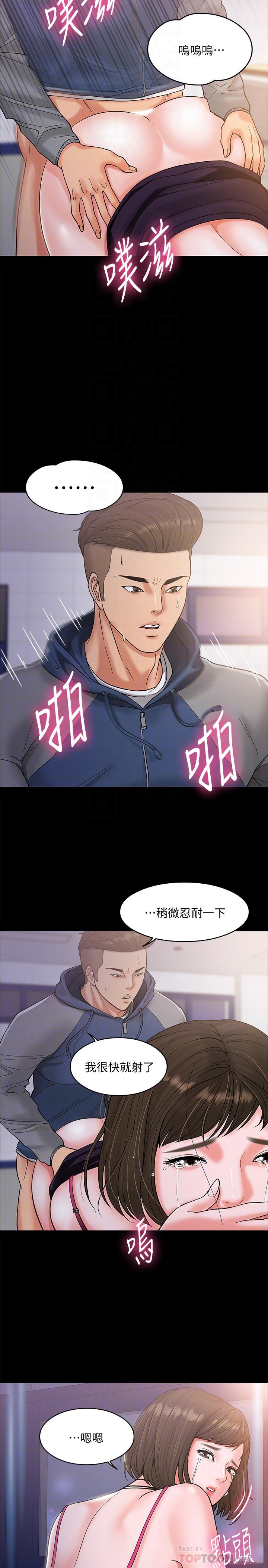 18P - 教授，你还等什么