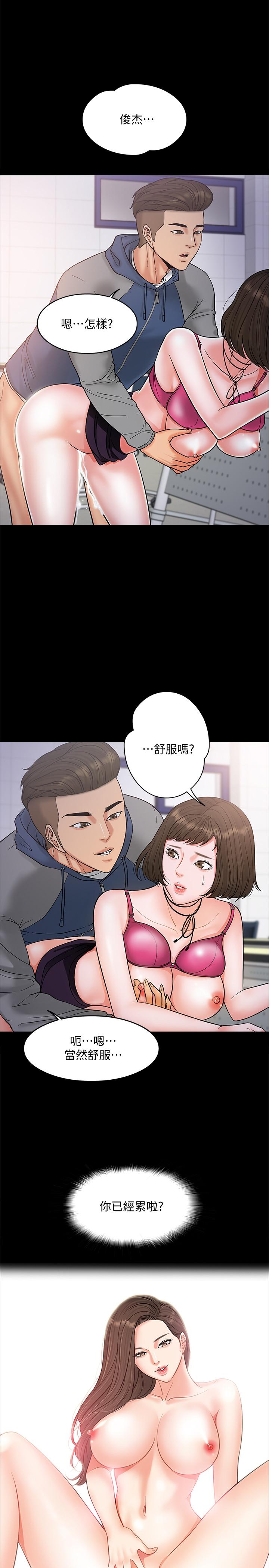 23P - 教授，你还等什么