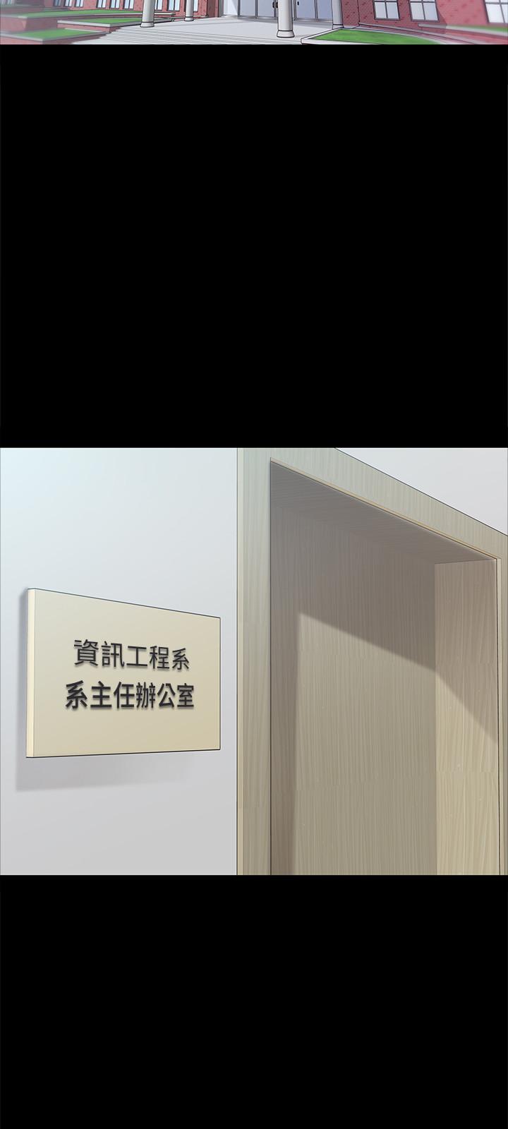 25P - 教授，你还等什么